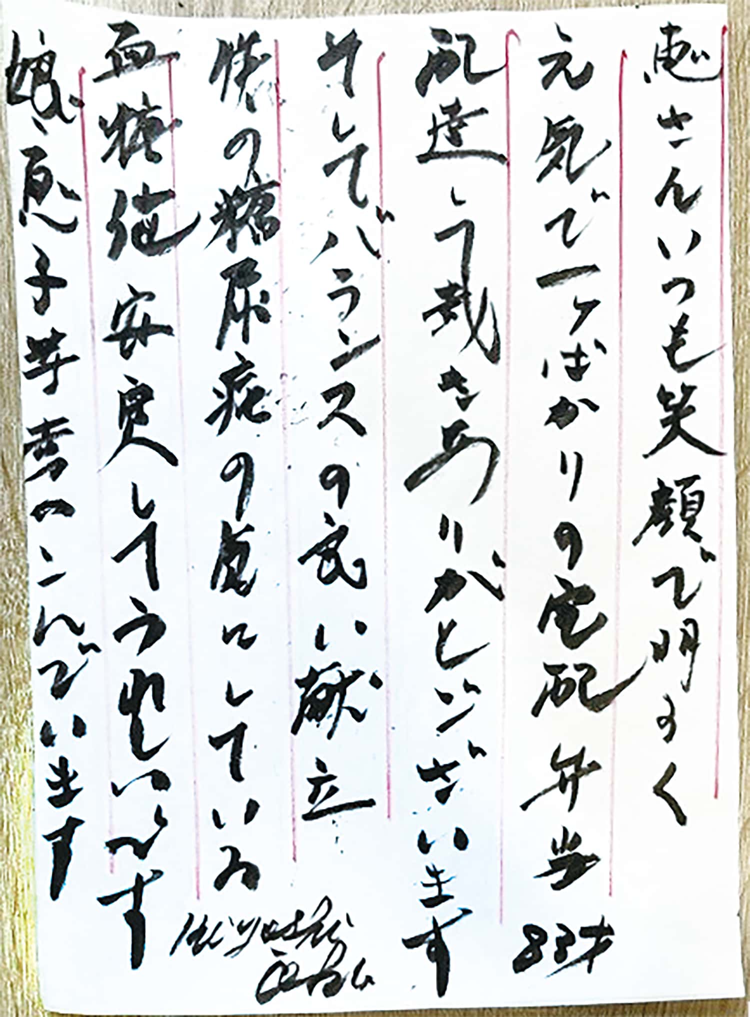 宅配クック123 米沢店