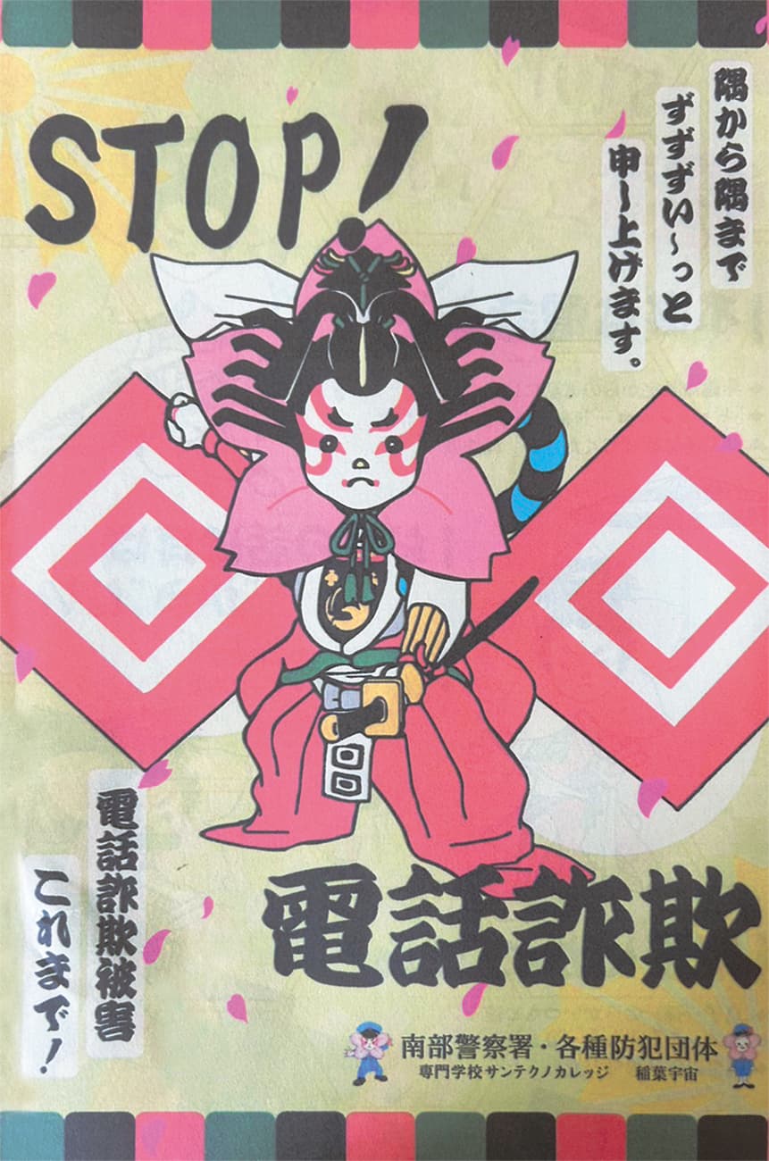 宅配クック123 南巨摩店