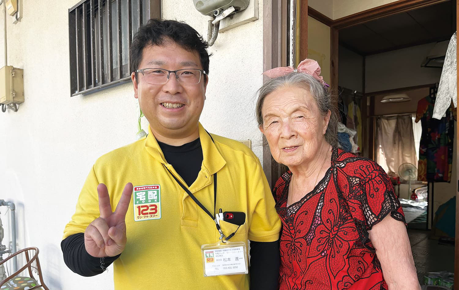 宅配クック123 浜松東店