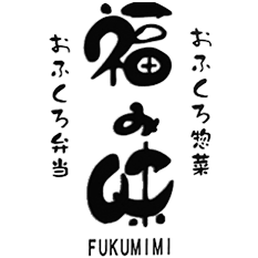 福み味