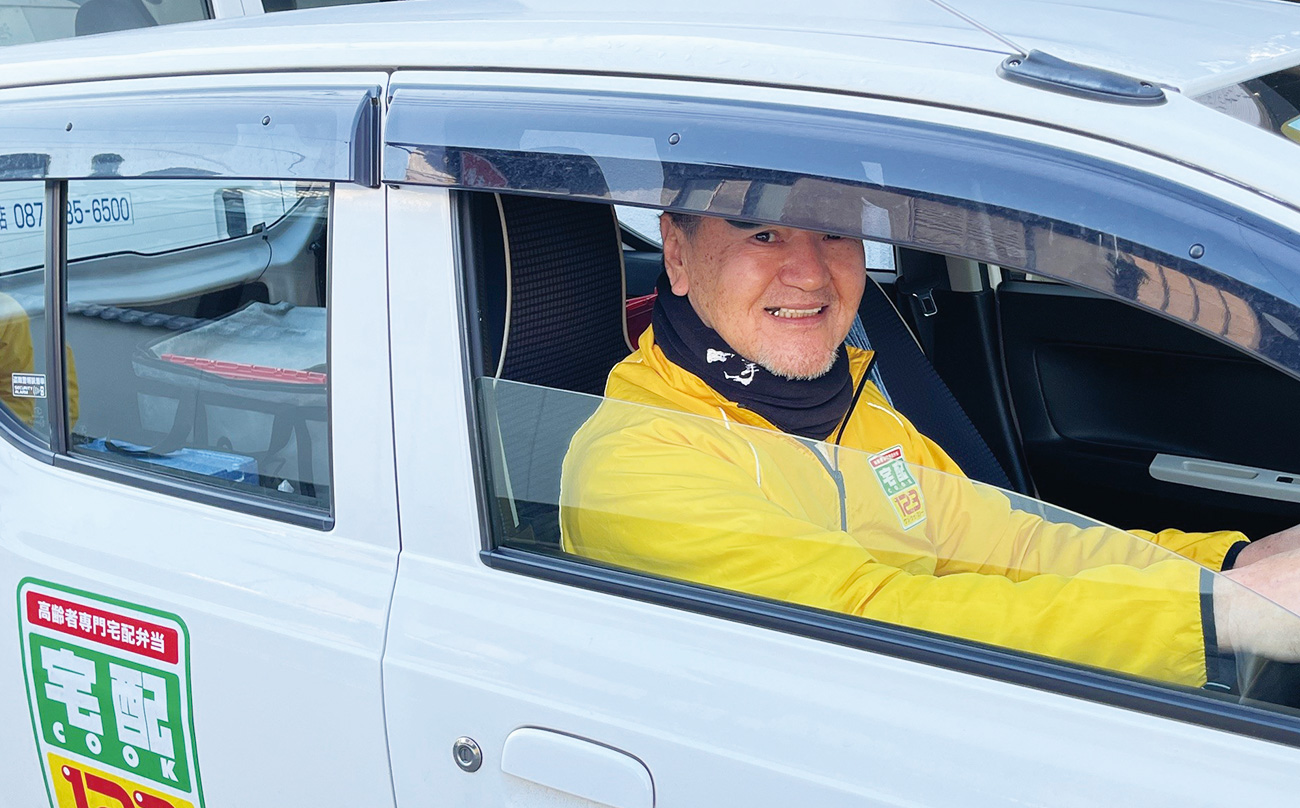 宅配クック123 高松中央店