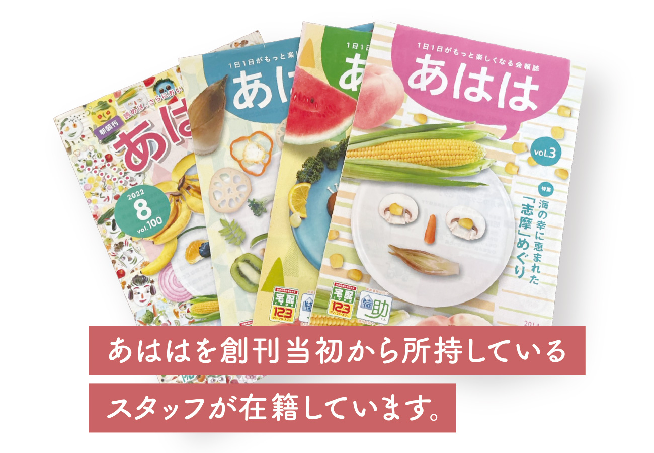 宅配クック123 富山店